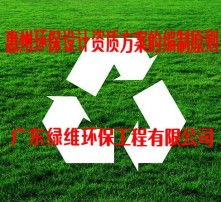 高清视野下的环保工程 技术革新与绿色未来