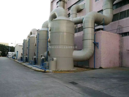 绿色引擎 优化酸碱中和塔涂装废气处理，助力环保工程企业提质增效